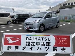 ダイハツ ミライース 660 L SAIII 13インチフルホイールキャップ　マルチリ