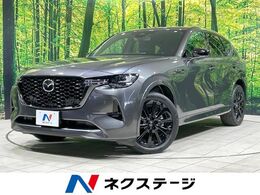 マツダ CX-60 3.3 XDハイブリッド エクスクルーシブ スポーツ ディーゼルターボ 4WD 4WD　全周囲カメラ　BOSEサウンド