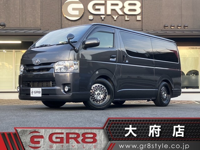 ハイエース専門店【GR8STYLE】がいよいよ大府市にOPEN致しました。中古車から新車までお客様のご要望のお車を親身にご提案させて頂きます。