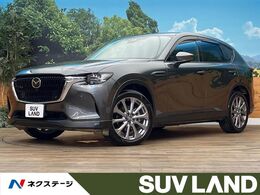 マツダ CX-60 3.3 XD Lパッケージ ディーゼルターボ 4WD 12型純正ナビ 全周囲カメラ BOSEサウンド