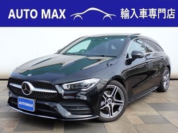 メルセデス・ベンツ CLAシューティングブレーク CLA180 AMGラインパッケージ MP202202 パノラミックスライディングルーフ・禁煙車