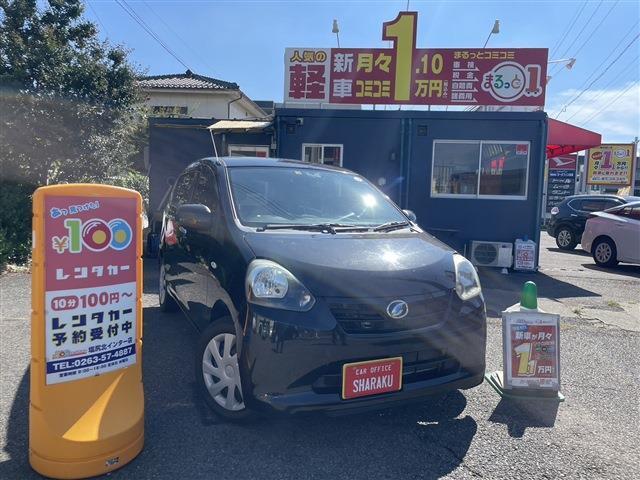 ★ダイハツ　ミライース　X入庫しました！