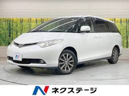 トヨタ エスティマ 2.4 G SDナビ 両側パワスラ ETC クルコン HID