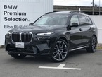 xドライブ40d Mスポーツ ディーゼルターボ 4WD