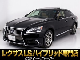 レクサス LSハイブリッド 600h バージョンC Iパッケージ 4WD ワンオーナー/サンルーフ/新品タイヤ装着