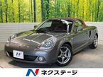 1.8 Vエディション ファイナルバージョン
