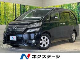 トヨタ ヴェルファイア 2.4 X BIG-X9型ナビ 両側電動スライドドア