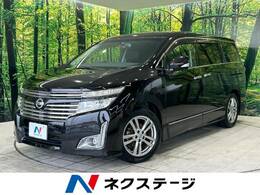 日産 エルグランド 2.5 250ハイウェイスター 禁煙車 メーカーナビ フリップダウン ETC