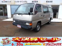 日産 ホーミーコーチ 2.7 DX ディーゼル 4WD ディーゼル10人乗り5MTエアコンOK