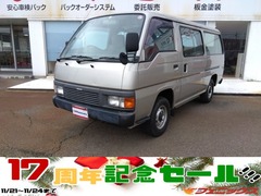 ホーミーコーチ