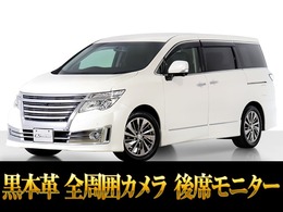 日産 エルグランド 3.5 ライダー 黒本革シート/全周囲カメラ/インテリジェン