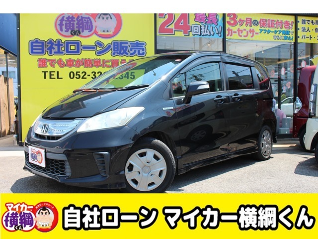 【お知らせ】コロナウィルス感染症による緊急事態宣言を受けて、マイカー横綱くんでは対策の一環としましてご来店不要のメール審査を開始致します。お電話、yokodunakun@gmail.comまでまずはお問合せ下さいませ。