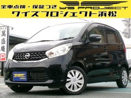 日産 デイズ 660 X スマートキー 車検整備付 保証付1年