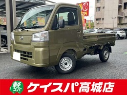 ダイハツ ハイゼットトラック 660 ジャンボ スタンダード 3方開 4WD 届出済未使用車