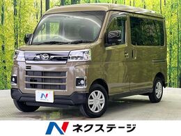 ダイハツ アトレー 660 RS ターボ 純正9型ディスプレイ 両側電動 ETC
