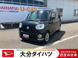 ダイハツ ムーヴキャンバス 660 G メイクアップ SAII 走行距離無制限12ヶ月保証付き　アイスト