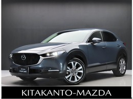 マツダ CX-30 1.8 XD プロアクティブ ツーリングセレクション ディーゼルターボ ナビ　フルセグ　360°モニター