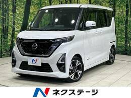 日産 ルークス 660 ハイウェイスターGターボ プロパイロット エディション 純正9型ナビ 全周囲カメラ 両側パワスラ