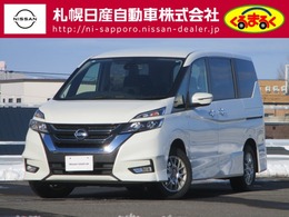 日産 セレナ 2.0 ハイウェイスター VセレクションII 4WD 低速衝突被害軽減ブレーキ