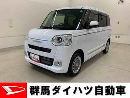 ダイハツ ムーヴキャンバス 660 セオリー G 両側電動スライドドア・LEDヘッドライト