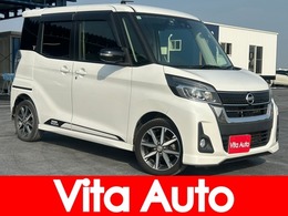 日産 デイズルークス 660 ハイウェイスター Gターボ メモリナビ 全方位カメラ TV 衝突軽減B