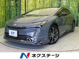 トヨタ プリウス 2.0 Z パノラマルーフ　モデリスタ　全周囲カメラ
