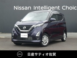 日産 デイズ 660 ハイウェイスターX 1オーナー・9インチ純正ナビ・全方位モニタ