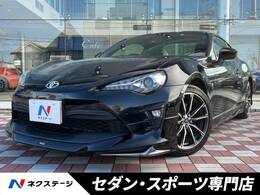 トヨタ 86 2.0 GT 後期型 モデリスタエアロキット 純正SDナビ