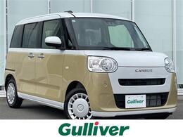 ダイハツ ムーヴキャンバス 660 ストライプス X 両側パワースライドドア　前後コーナーセン