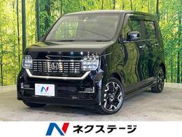 ホンダ N-WGN カスタム 660 L ターボ ホンダ センシング 純正ナビ シーケンシャルウィンカー