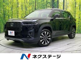 ホンダ WR-V 1.5 Z 登録済未使用車 バックカメラ 衝突軽減