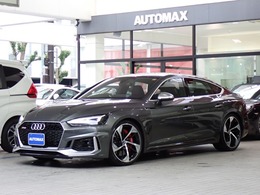 アウディ RS5スポーツバック 2.9 4WD 1オーナー　RSエキゾーストシステム