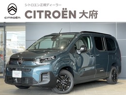 シトロエン ベルランゴロング マックス ブルーHDi ディーゼルターボ 新車保証継承/ACC/ハンドルヒーター