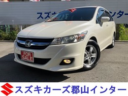ホンダ ストリーム 2.0 Gi レーダークルーズコントロール