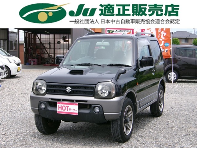車検を2年取得すると、支払総額53万円になります！
