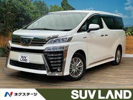 トヨタ ヴェルファイア ハイブリッド 2.5 ZR Gエディション E-Four 4WD フリップダウン メーカーナビ JBLサウンド