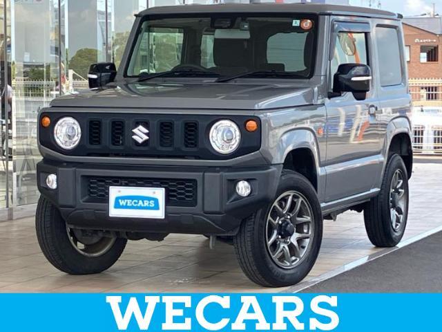 WECARS（ウィーカーズ）は全国250店舗展開！お客様が安心してカーライフをお楽しみいただけるよう社員一同心を込めてサポートいたします。