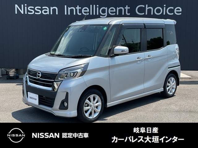 ご覧頂きまして誠にありがとうございます。当店は日産中古車クオリティーショップ認定店です。お客様のクルマ選びをお手伝いさせていただきます。