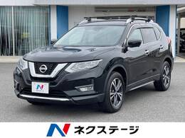 日産 エクストレイル 2.0 20Xi 2列車 プロパイロット 純正SDナビ