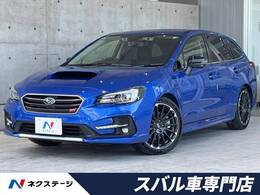 スバル レヴォーグ 2.0 STI スポーツ アイサイト ブラック セレクション4WD 後期F型　サンルーフ　スマートリアビュー