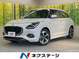スズキ スイフト 1.2 ハイブリッド MZ 衝突被害軽減システム　アダプティブクルー