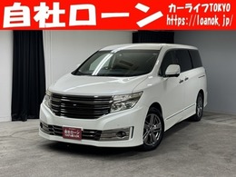 日産 エルグランド 2.5 ライダー ブラックライン TK0730 本革シート　両側パワスラ