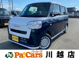 ダイハツ ムーヴキャンバス 660 ストライプス X 届出済(登録済)未使用車　衝突軽減ブレーキ