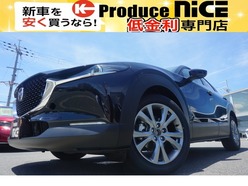 　マツダ　CX-30