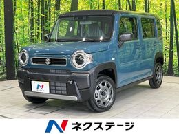スズキ ハスラー 660 ハイブリッド G 届出済未使用車 レーダークルーズ LED