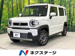 スズキ ハスラー 660 ハイブリッド G 届出済未使用車　衝突被害軽減システム