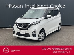日産 デイズ 660 ハイウェイスターX アラウンドビューモニター