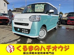 ダイハツ ムーヴキャンバス 660 ストライプス X ETC　ドラレコ　ナンバーフレーム