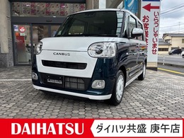 ダイハツ ムーヴキャンバス 660 ストライプス Gターボ ecoIDLE非装着車 9インチスマホディスプレイオーディオ/Blue