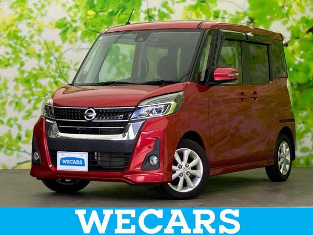 WECARS（ウィーカーズ）は全国250店舗展開！作業の都合上、車両をご覧頂けない場合がございます。来店前にお問合せ下さい